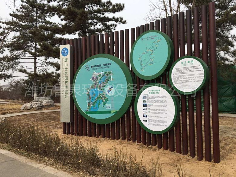 2016��ɽ����@ˇ���[��(hu��)����Ȫ���B(t��i)ˮ��ȼ��g(sh��)������(du��)��