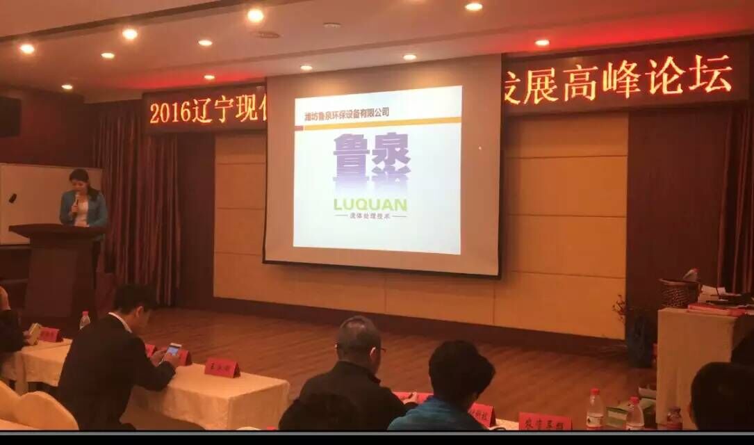 3��11����Ȫ�h(hu��n)�������������e���ӬF(xi��n)���r(n��ng)�I(y��)���B(t��i)�l(f��)չ�߷�Փ����(hu��)