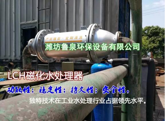 LCH�Ż�ˮ̎�����g(sh��)��(y��ng)��(du��)���I(y��)��(ji��)�ܜp�ż��ķ���