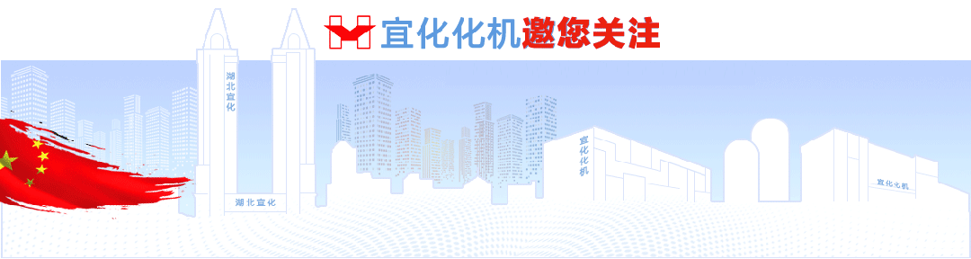 【管理標(biāo)兵】化機(jī)公司黃亞華：扎根一線勤鉆研，履職盡責(zé)勇?lián)?dāng)(圖1)