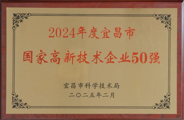 50強出爐！宜化3家公司上榜！
