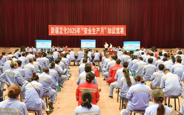 以賽促學展風采，新疆宜化安全知識競賽火熱開賽