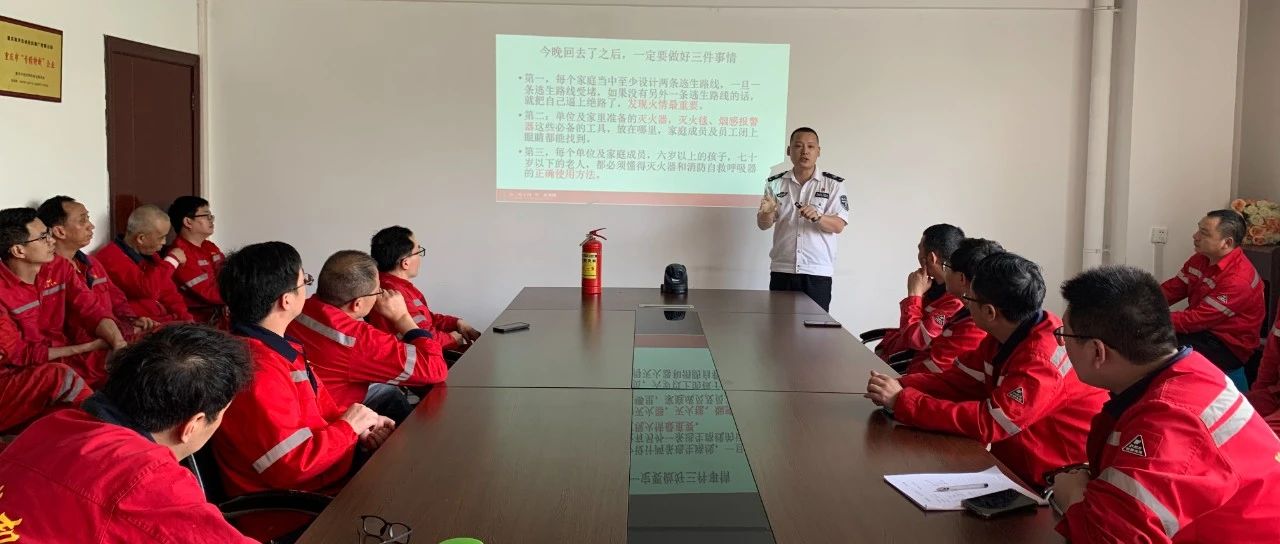 開展消防安全培訓，防患于未然